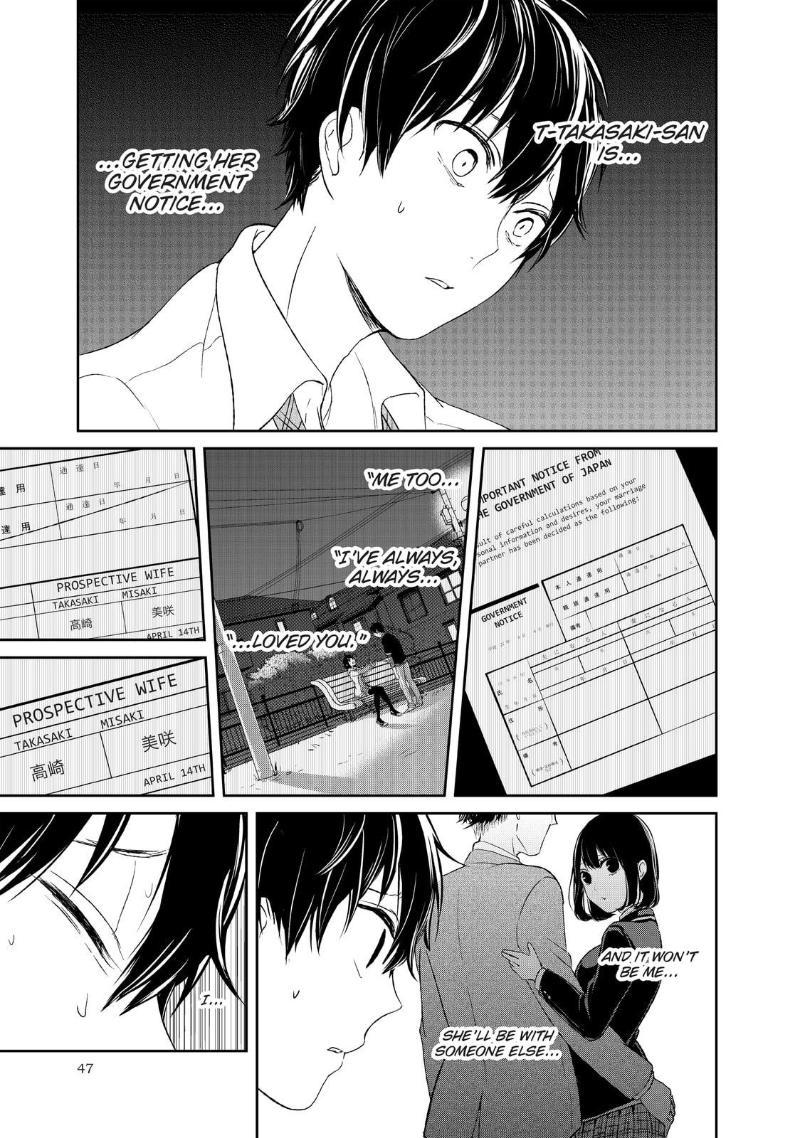 Read Love & Lies chapter 6 image 13 on Lezhin
