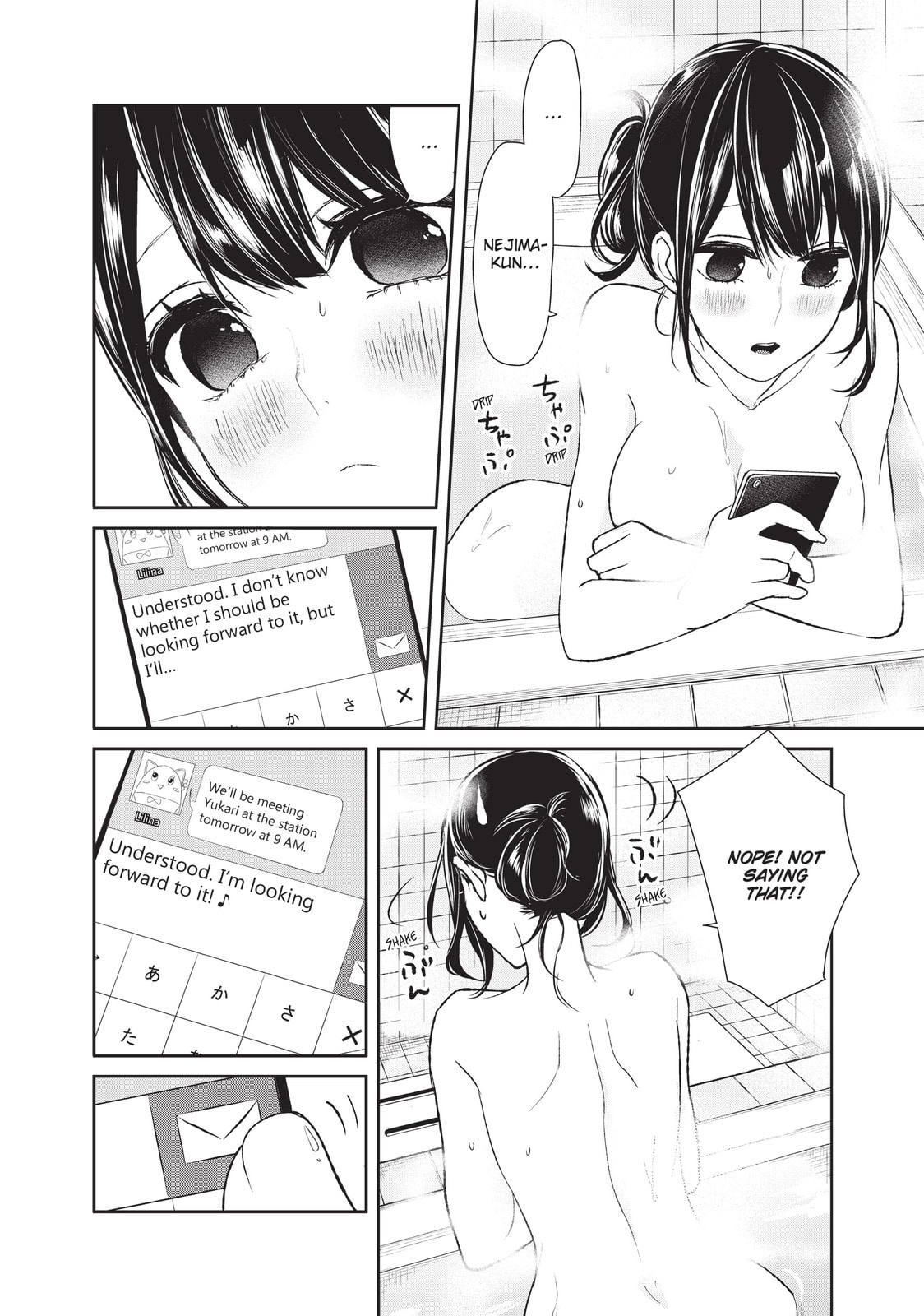 Read Love & Lies chapter 6 image 46 on Lezhin