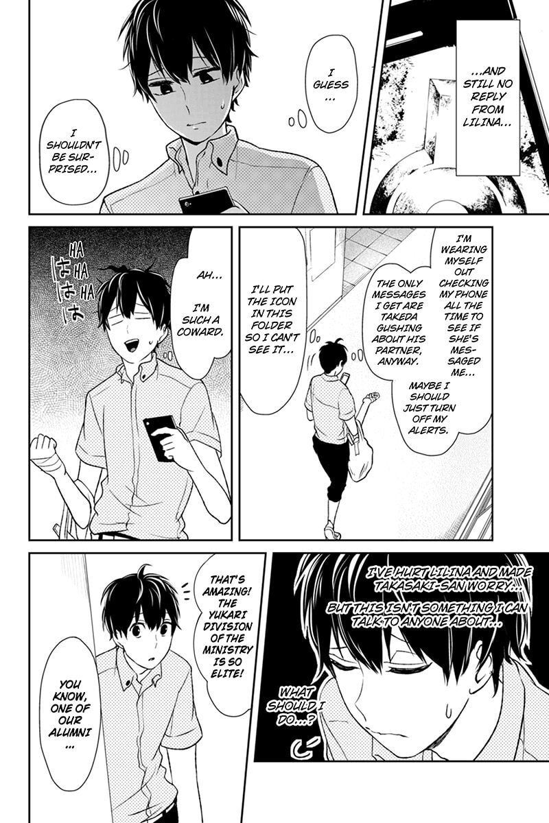 Read Love & Lies chapter 63 image 4 on Lezhin