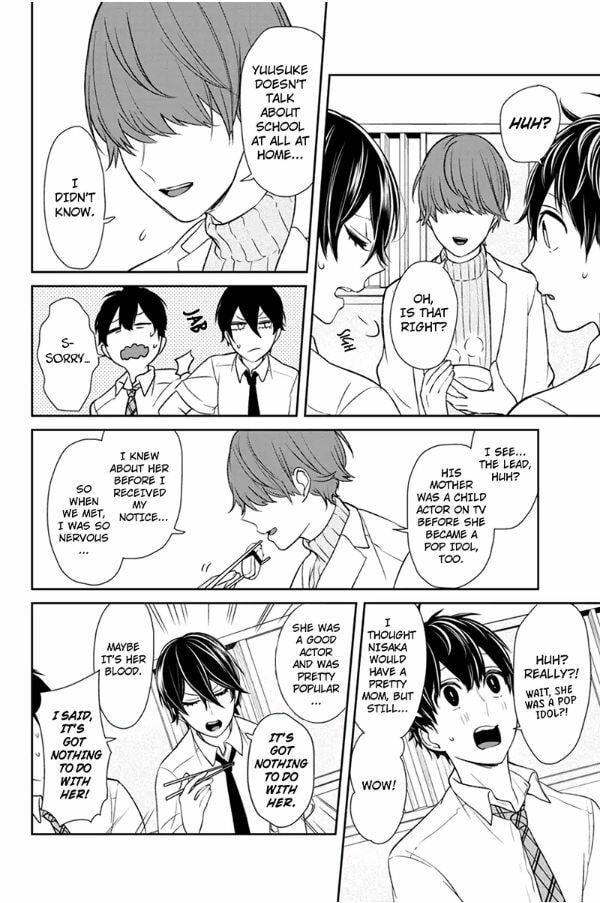 Read Love & Lies chapter 68 image 6 on Lezhin