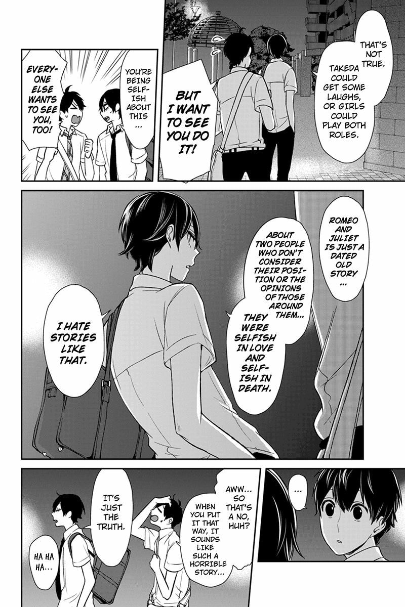 Read Love & Lies chapter 69 image 3 on Lezhin