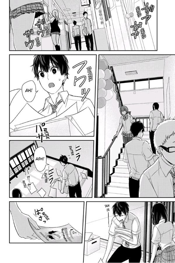 Read Love & Lies chapter 73 image 5 on Lezhin