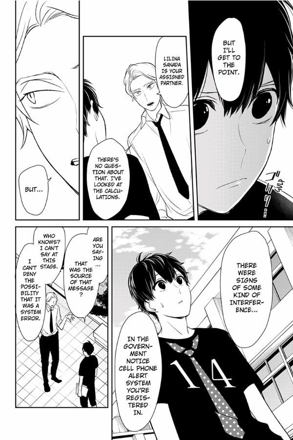 Read Love & Lies chapter 78 image 6 on Lezhin
