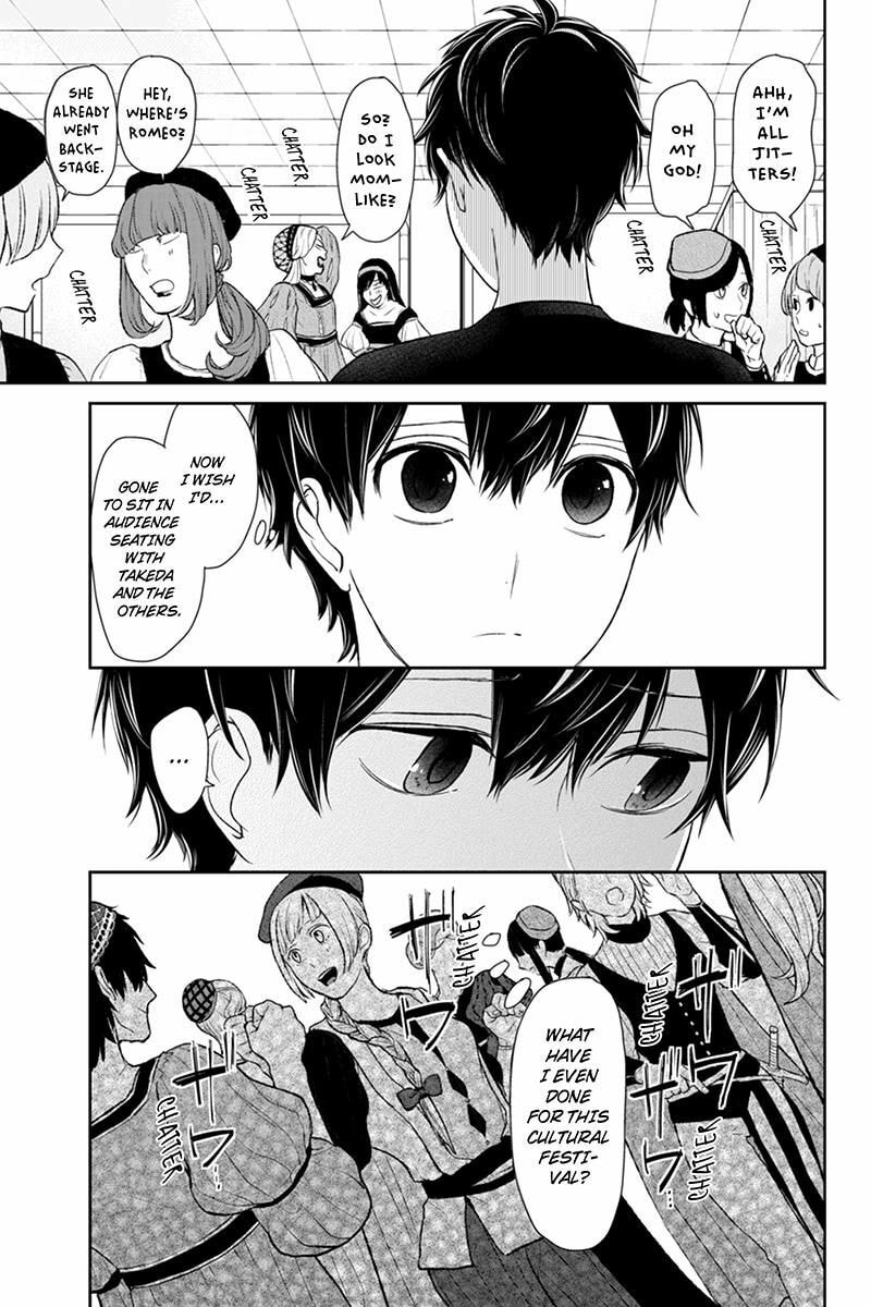 Read Love & Lies chapter 81 image 3 on Lezhin
