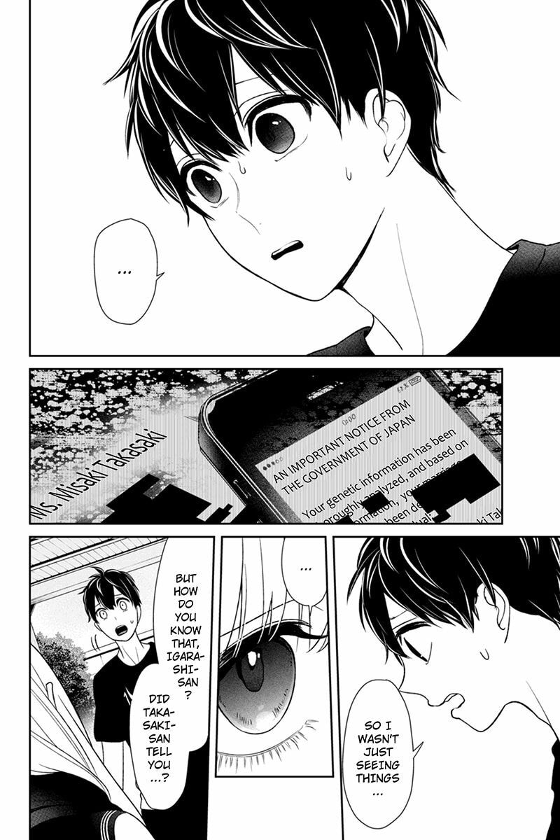 Read Love & Lies chapter 84 image 4 on Lezhin