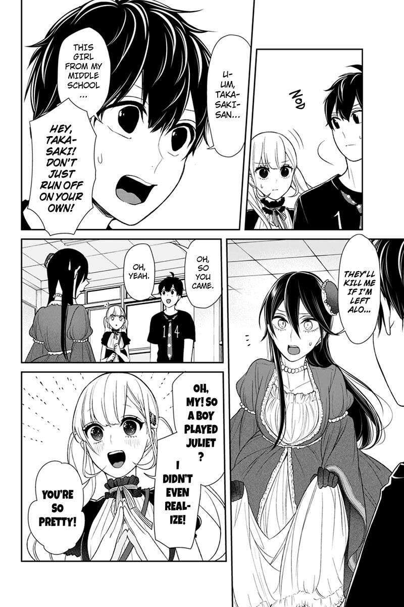 Read Love & Lies chapter 87 image 4 on Lezhin