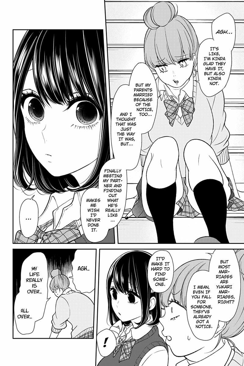 Read Love & Lies chapter 89 image 8 on Lezhin