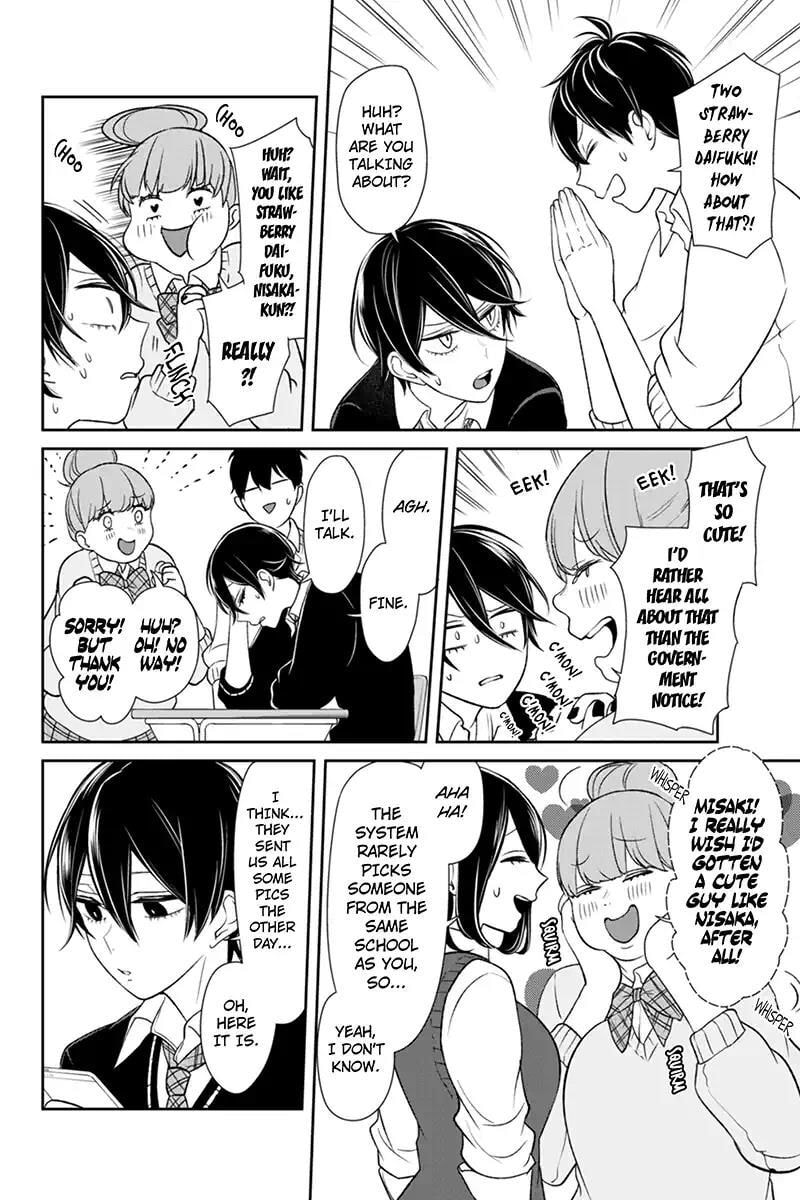 Read Love & Lies chapter 90 image 2 on Lezhin