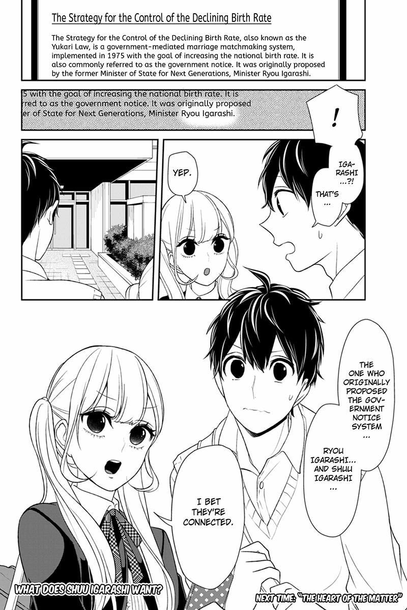 Read Love & Lies chapter 95 image 10 on Lezhin