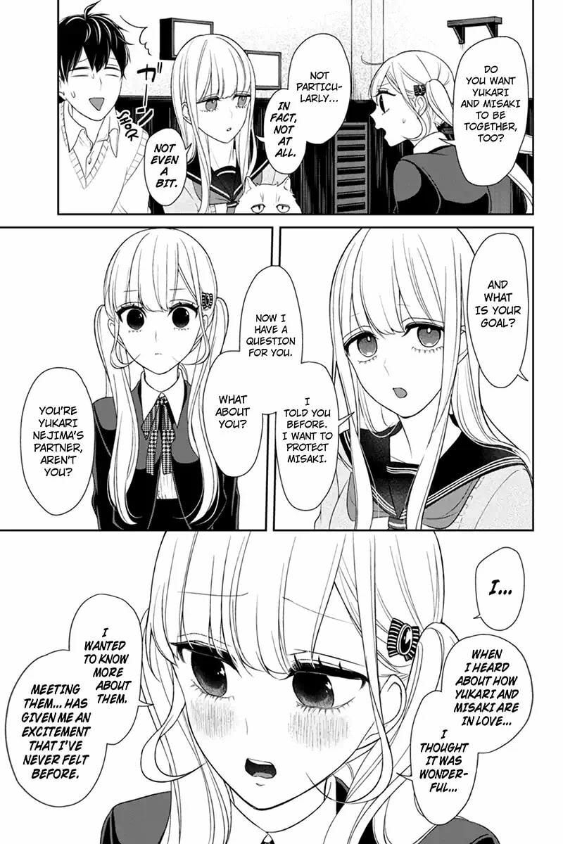Read Love & Lies chapter 96 image 7 on Lezhin