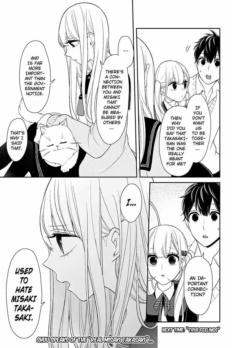 Read Love & Lies chapter 96 image 9 on Lezhin