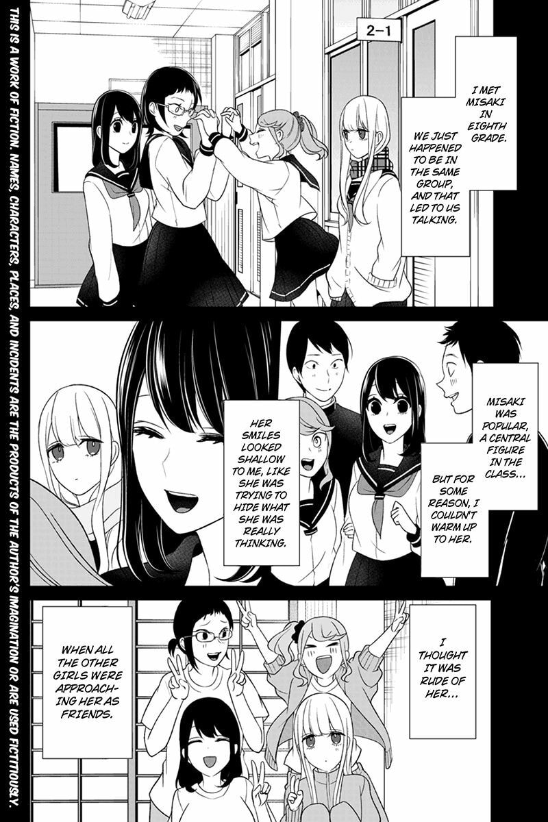 Read Love & Lies chapter 97 image 1 on Lezhin