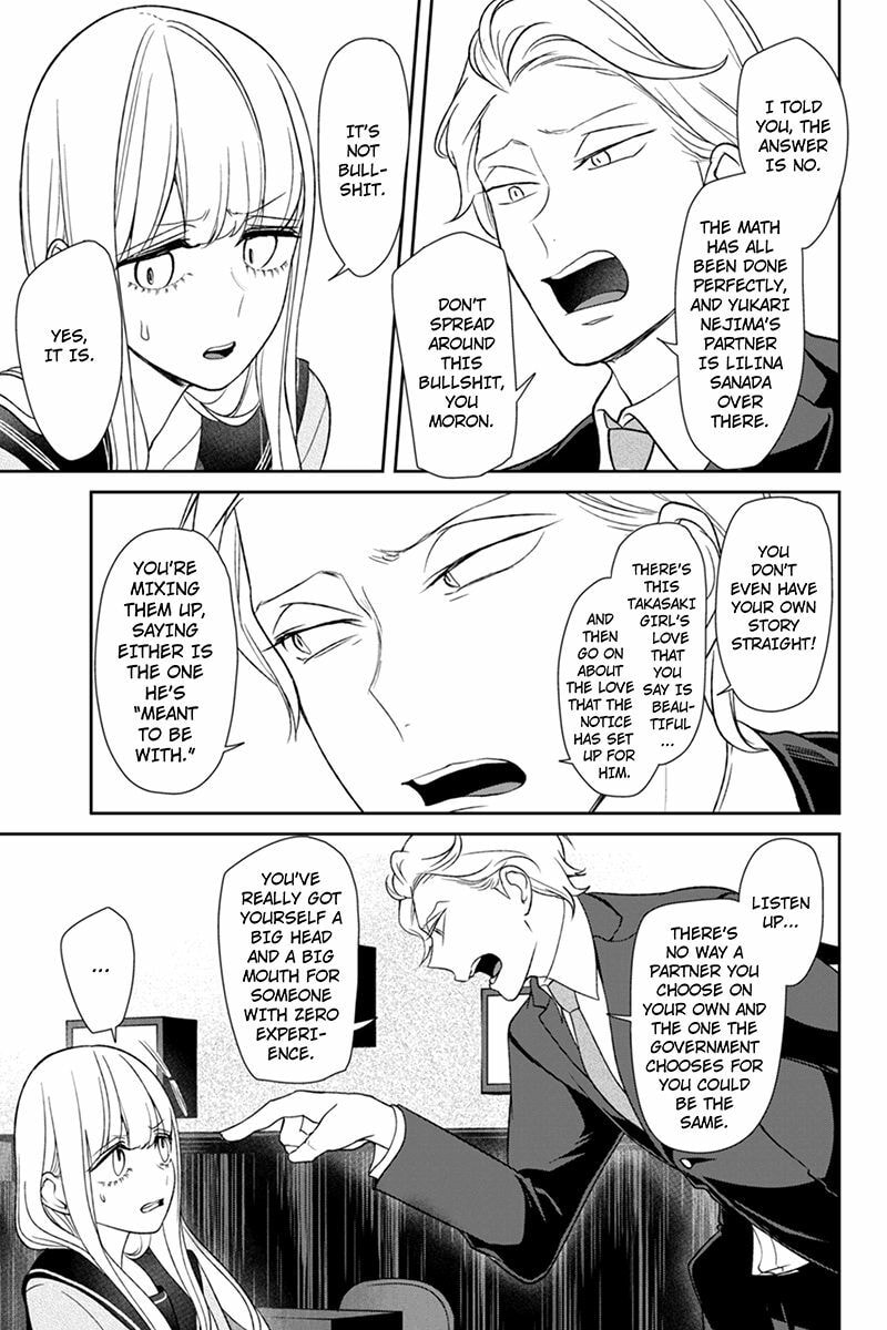 Read Love & Lies chapter 99 image 3 on Lezhin