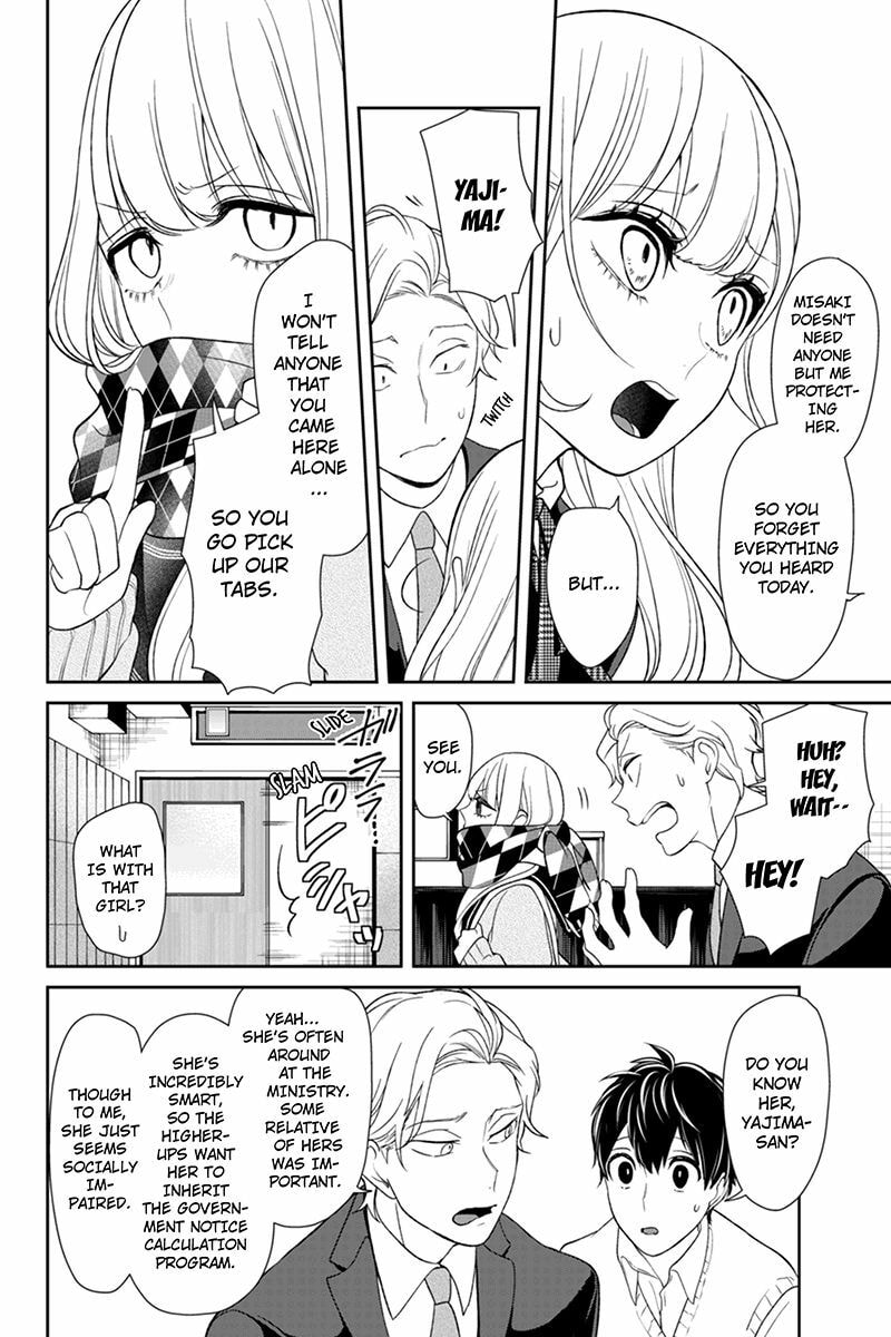 Read Love & Lies chapter 99 image 6 on Lezhin