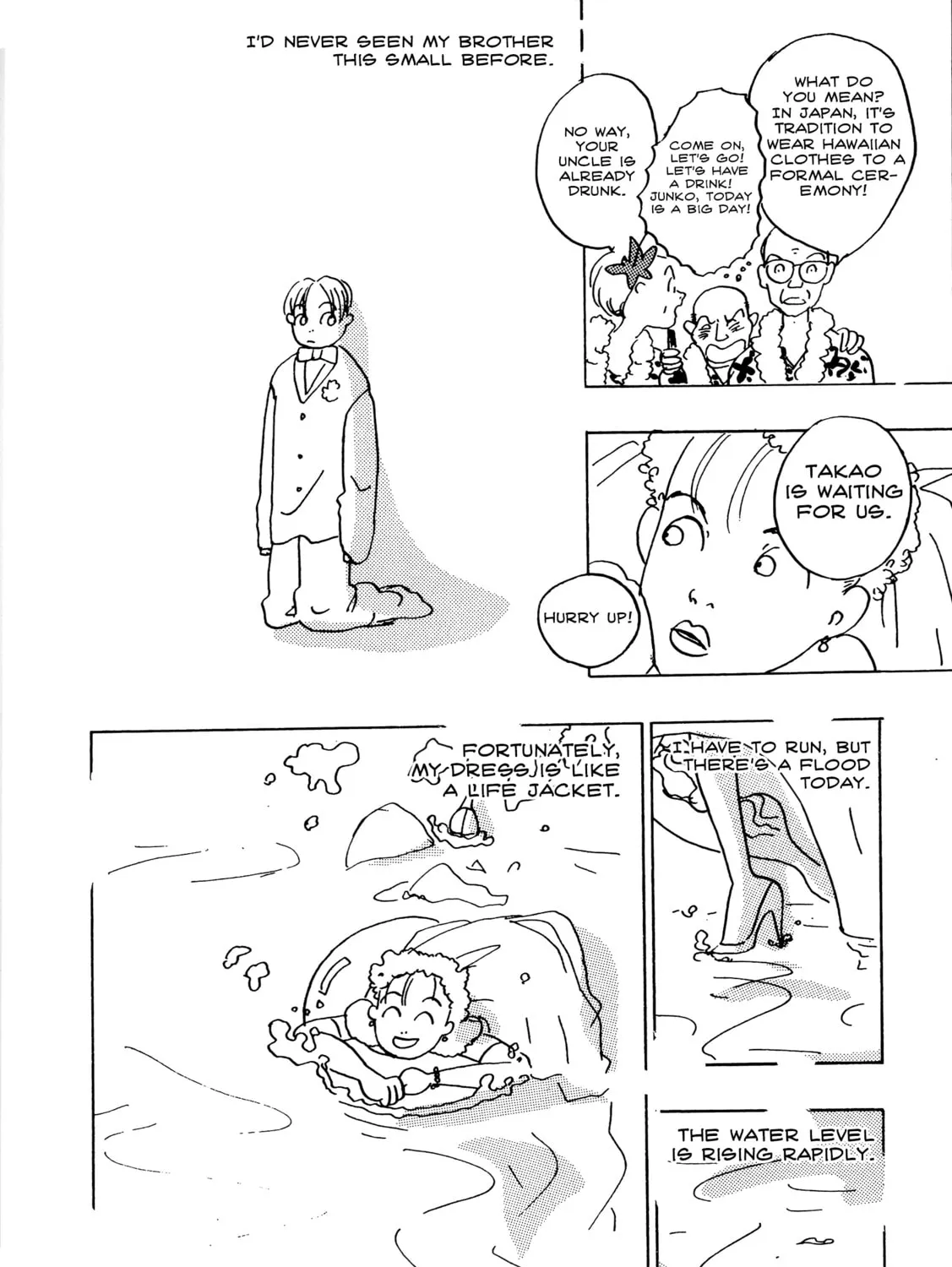 Love Life (OKAZAKI Kyoko) Chapter 2 page 7 - 