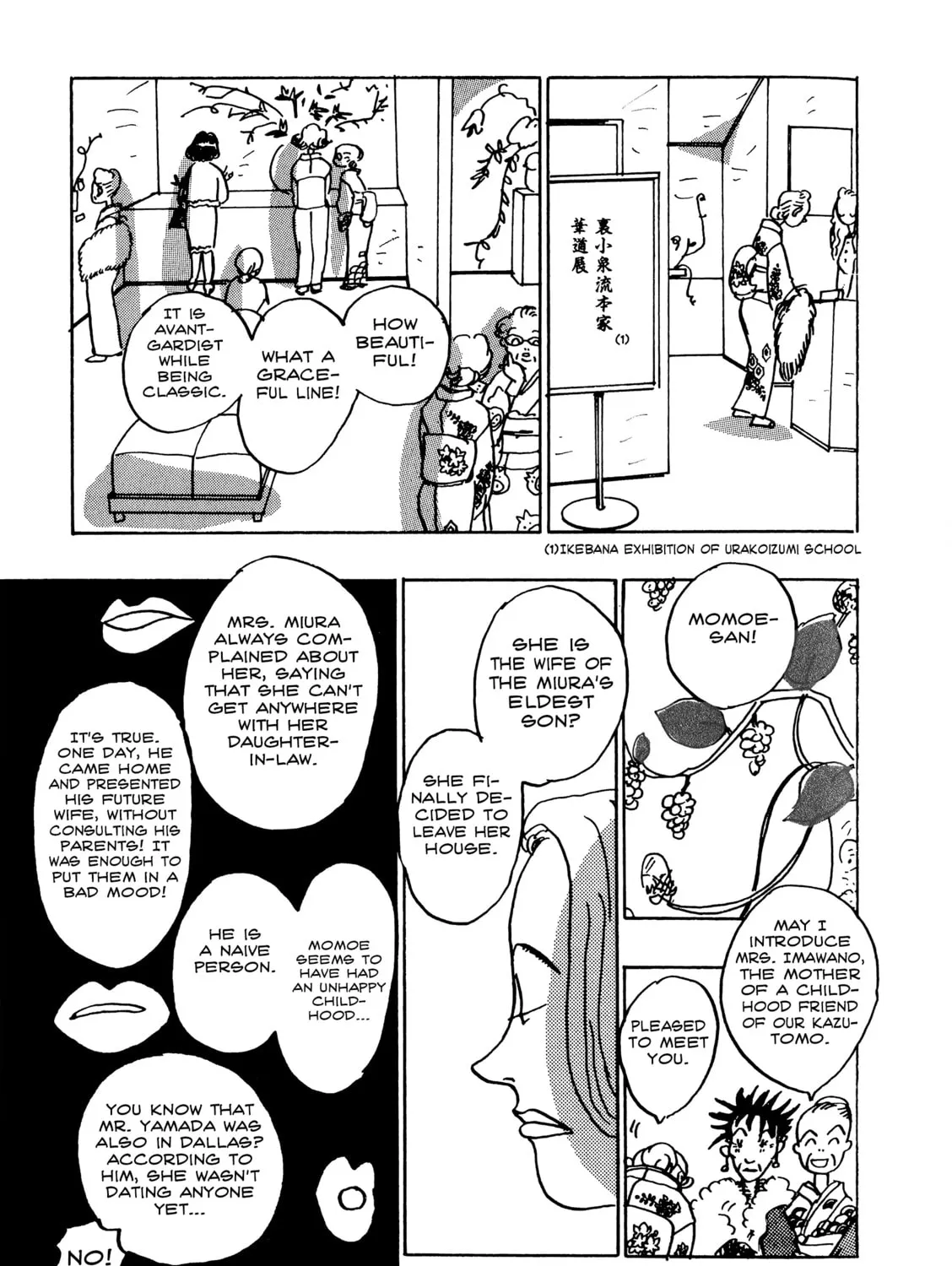 Love Life (OKAZAKI Kyoko) Chapter 3 page 105 - 