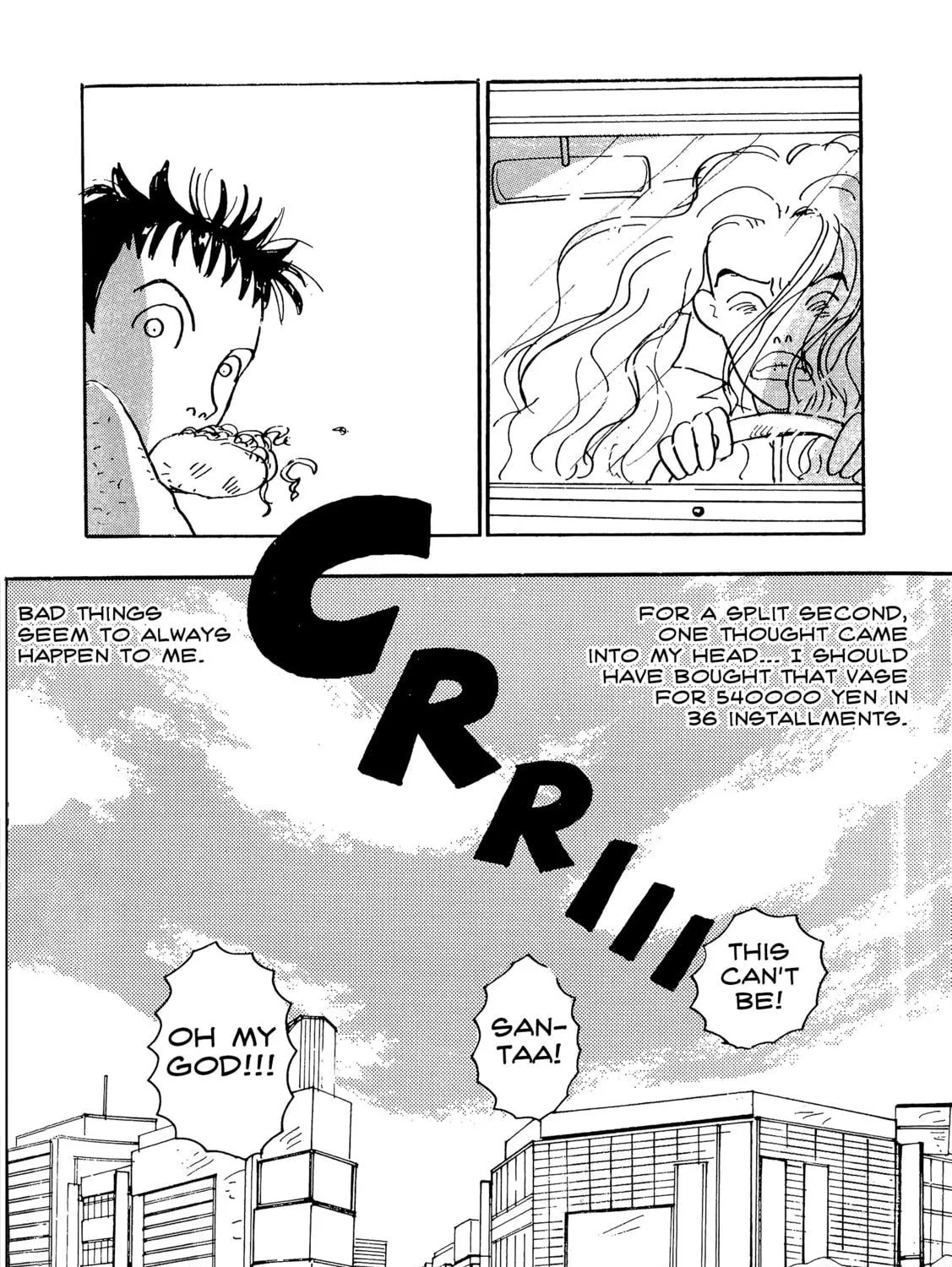 Love Life (OKAZAKI Kyoko) Chapter 3 page 23 - 