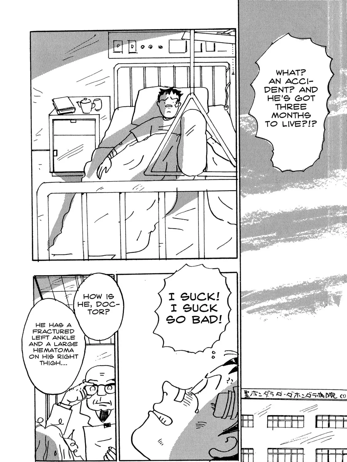 Love Life (OKAZAKI Kyoko) Chapter 3 page 27 - 