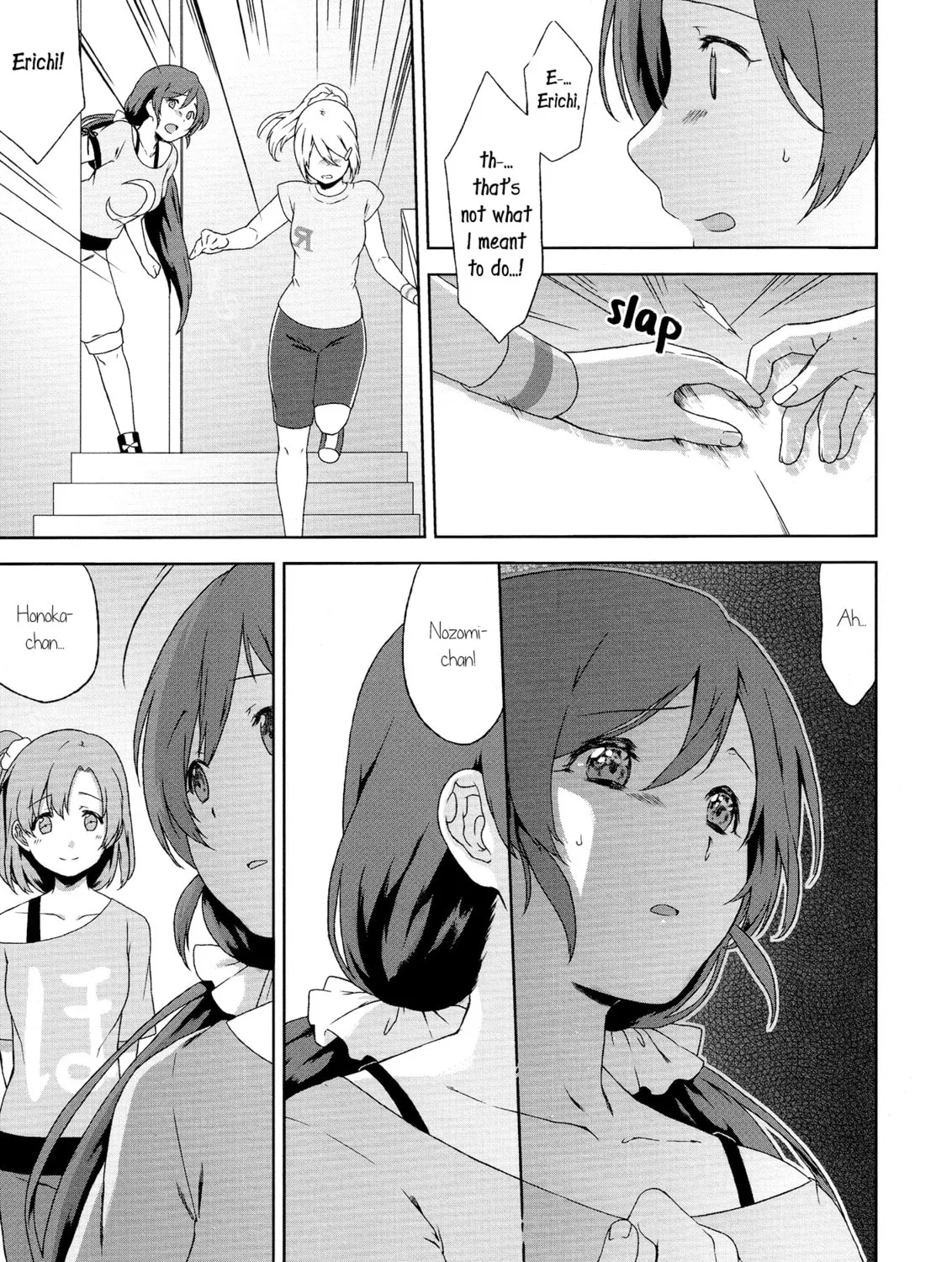 Read Love Live! dj - Mayday chapter 0 image 14 on Lezhin