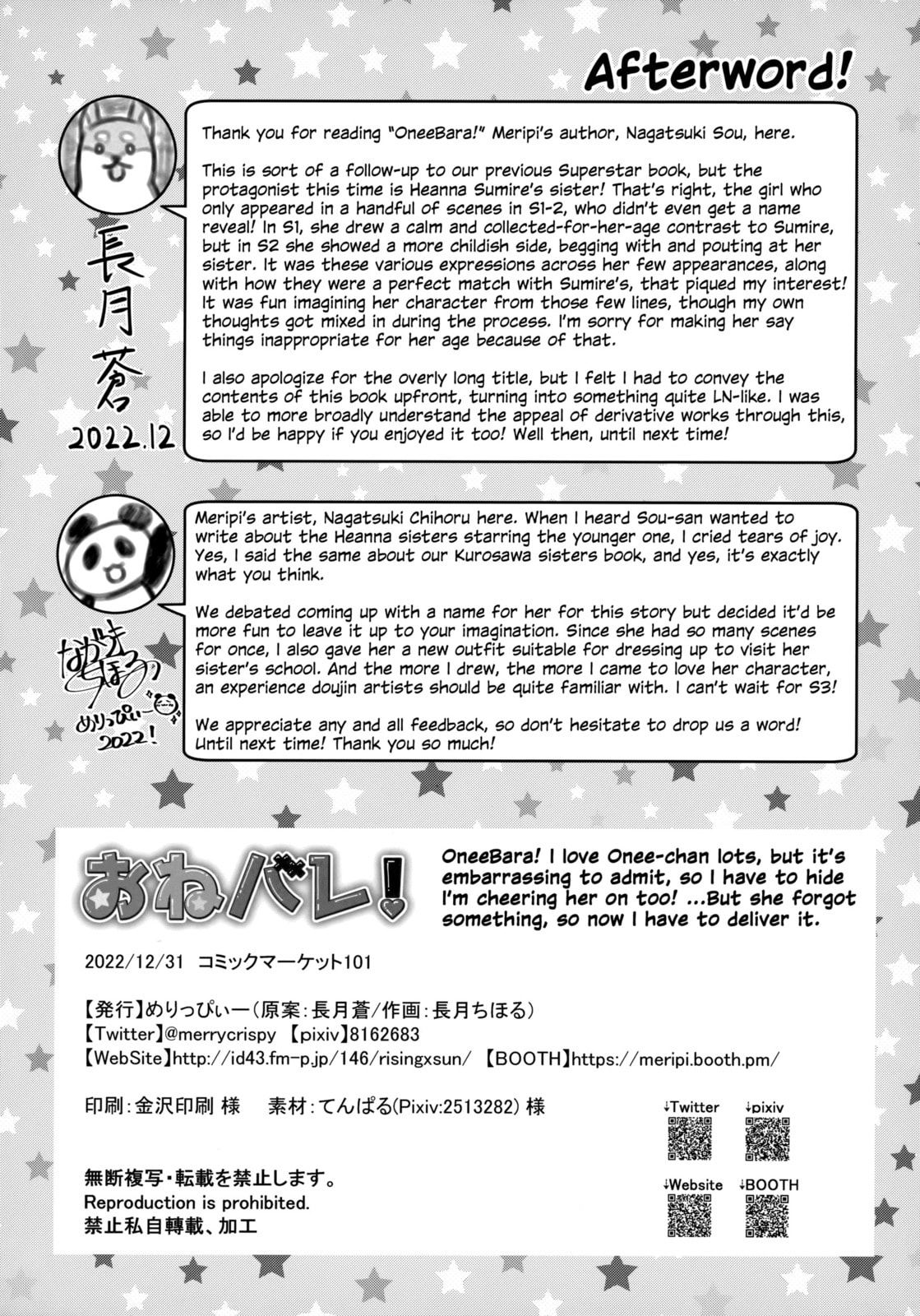 Love Live! Superstar!! dj - One Bare! Chapter 1 page 33 - 