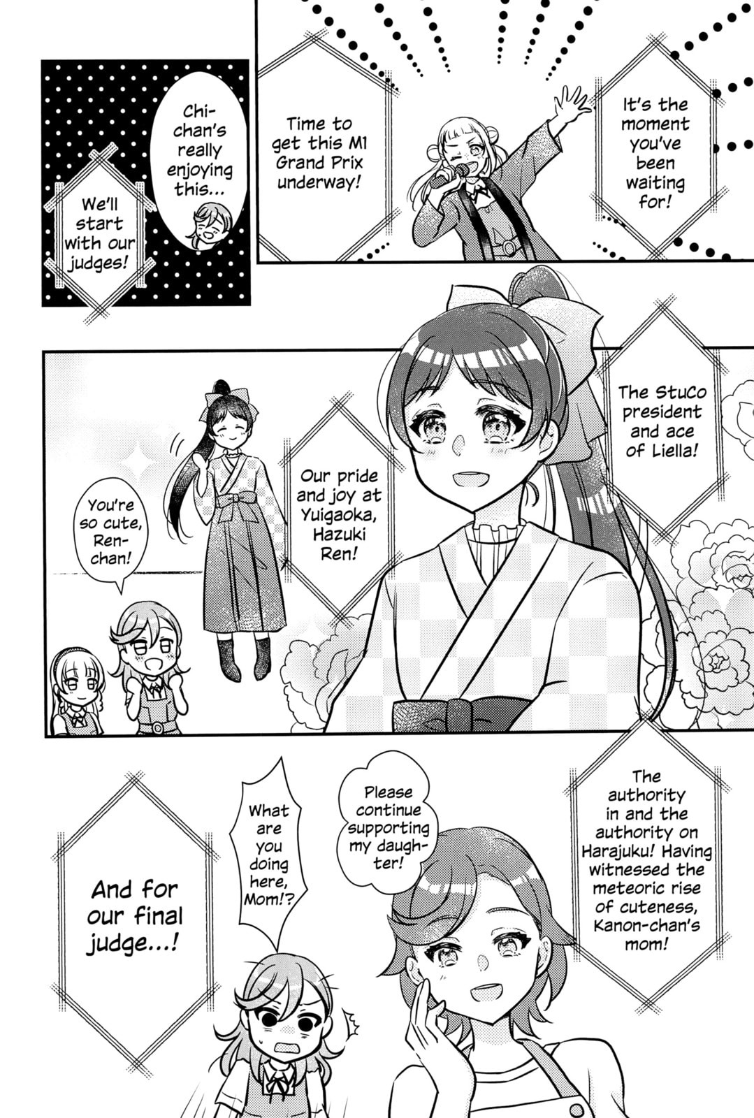 Love Live! Superstar!! dj - One Bare! Chapter 2 page 21 - 