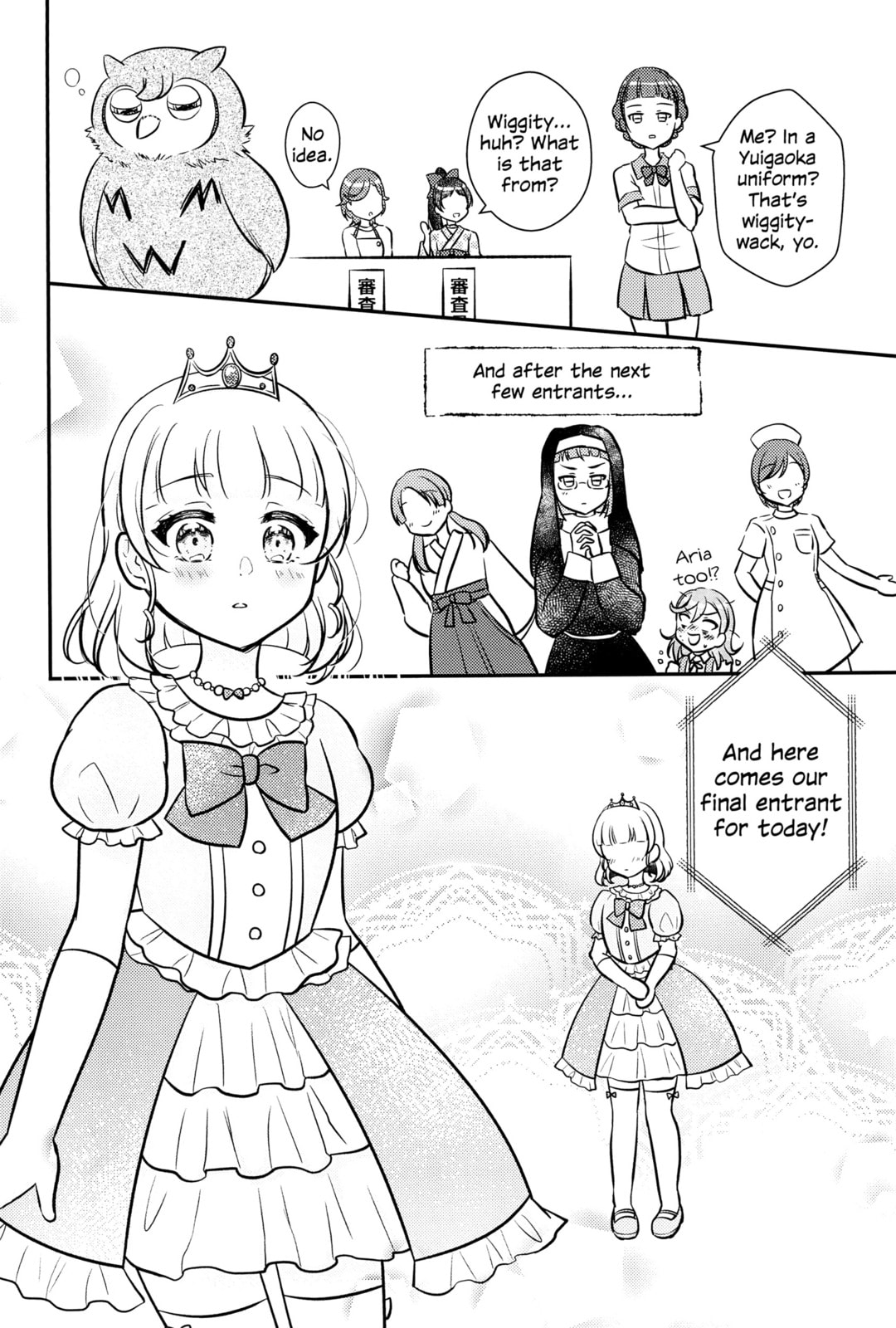 Love Live! Superstar!! dj - One Bare! Chapter 2 page 23 - 
