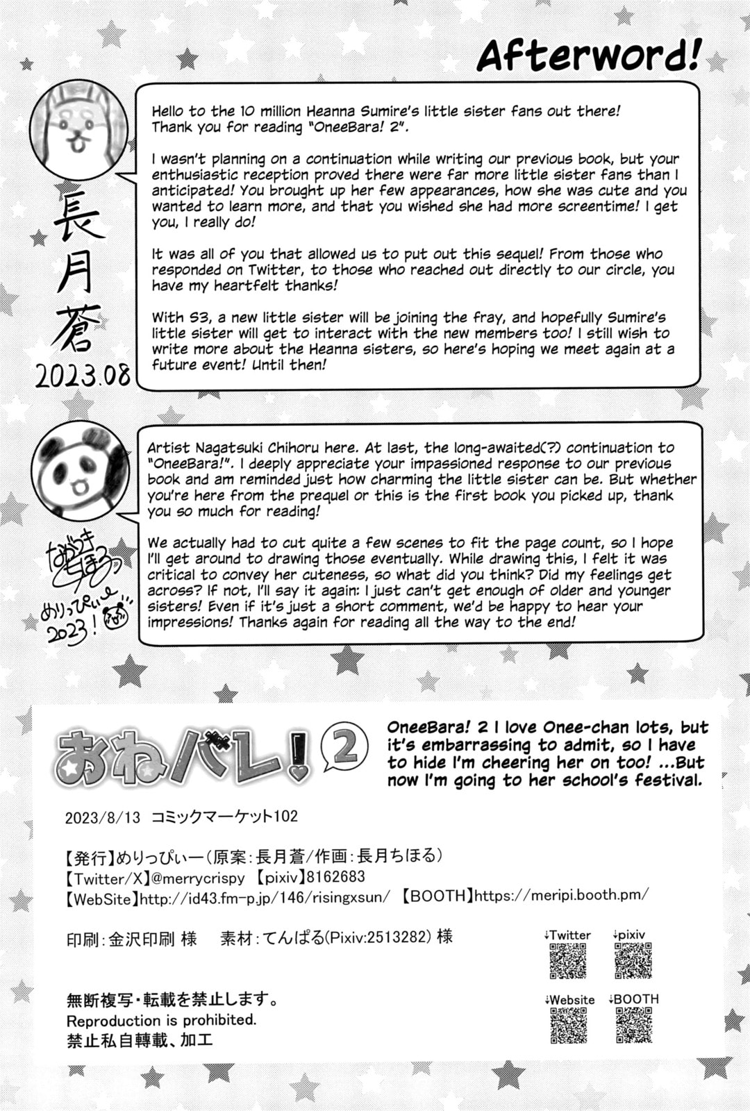 Love Live! Superstar!! dj - One Bare! Chapter 2 page 32 - 