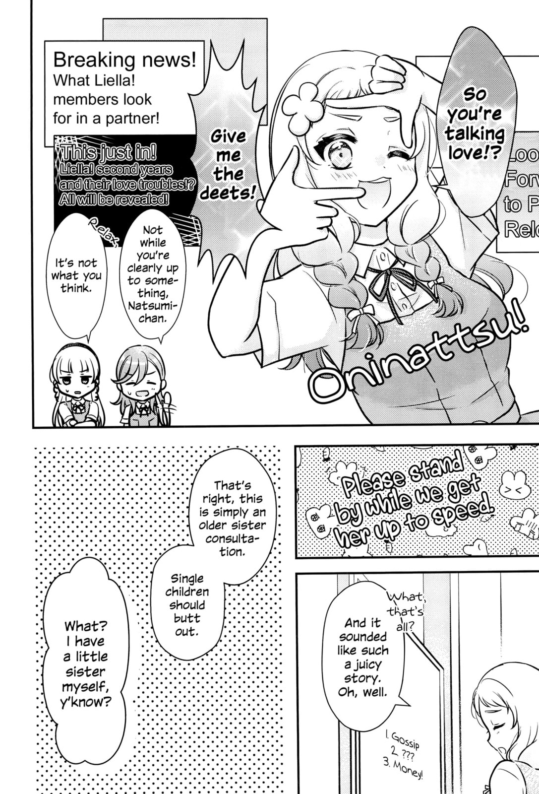 Love Live! Superstar!! dj - One Bare! Chapter 2 page 7 - 