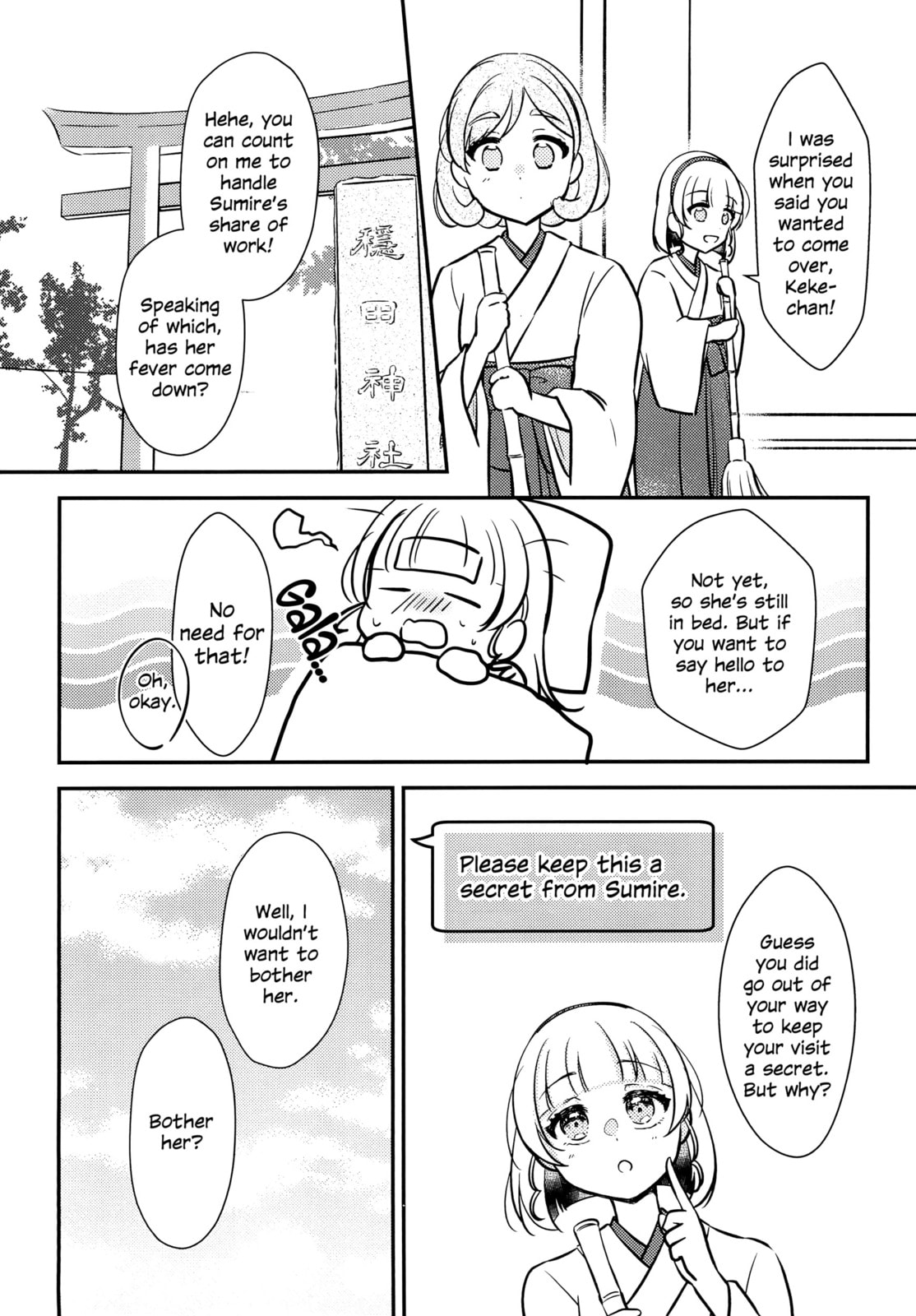 Love Live! Superstar!! dj - One Bare! Chapter 3 page 7 - 