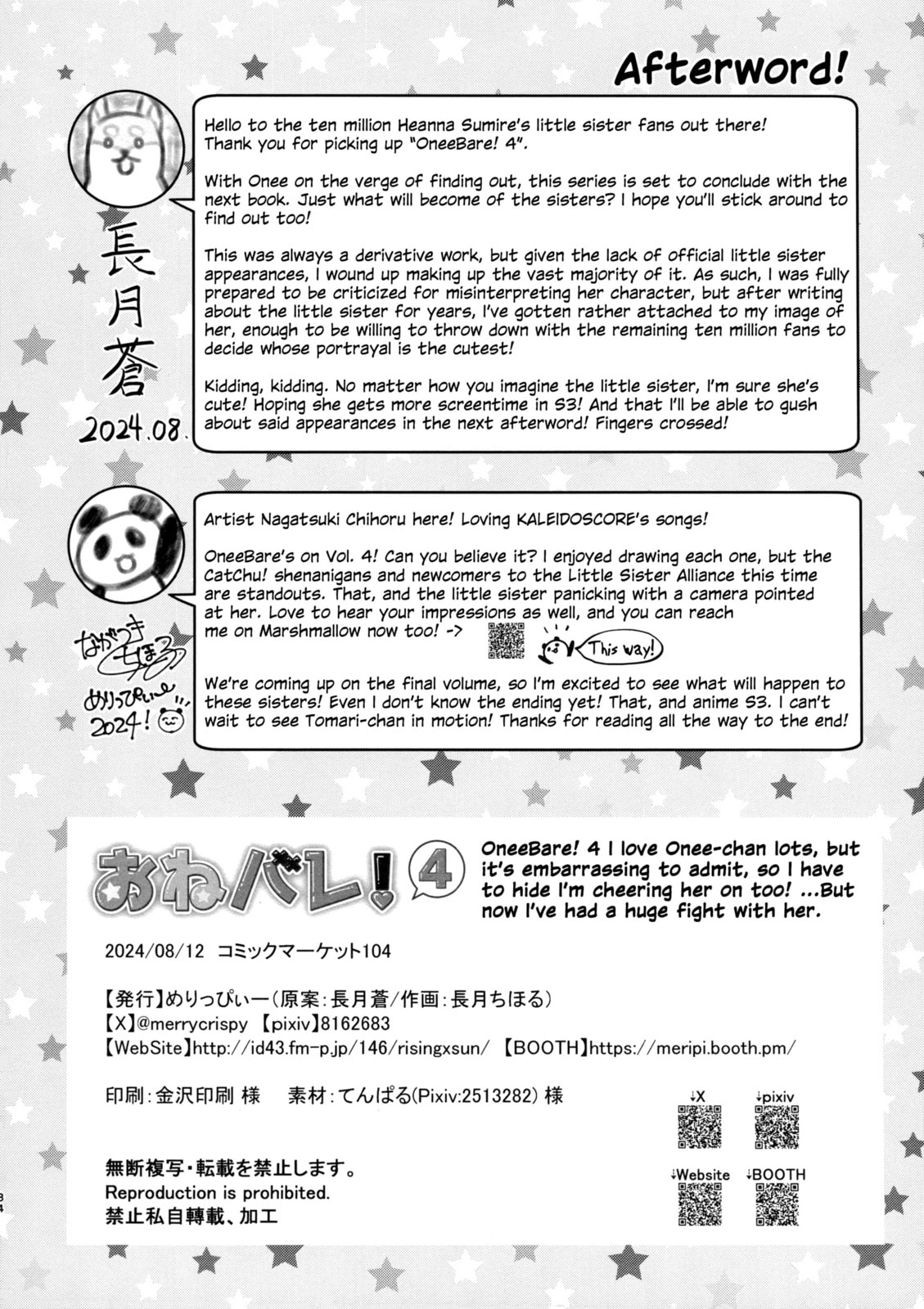 Love Live! Superstar!! dj - One Bare! Chapter 4 page 33 - 