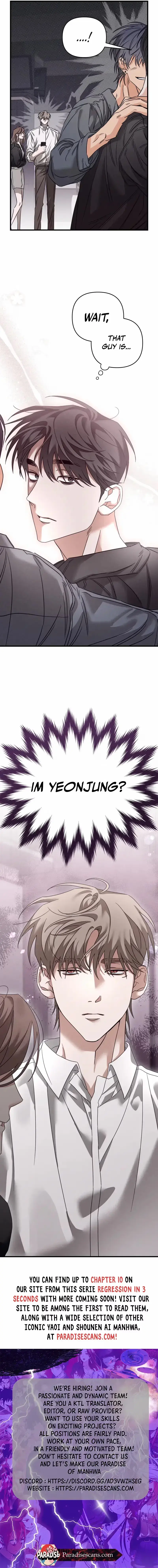 Read Love Loop chapter 1 image 15 on Lezhin
