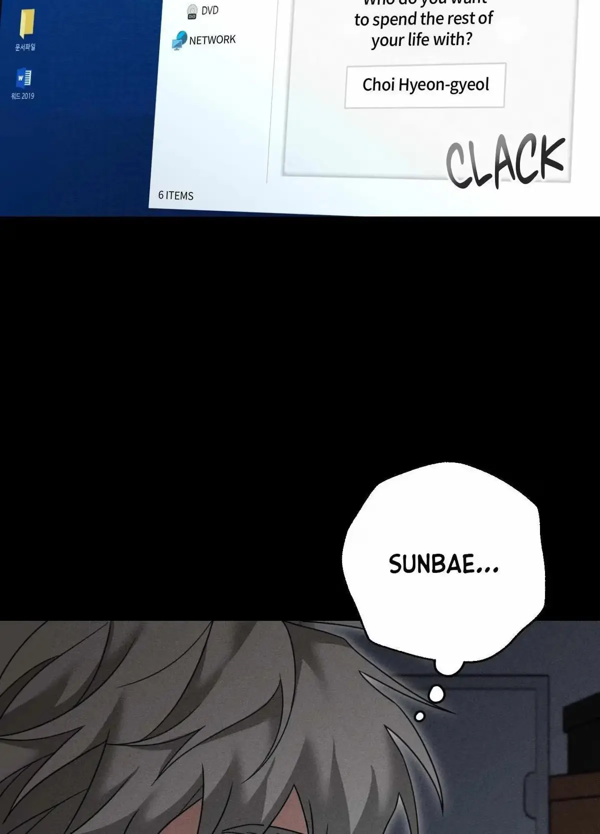 Read Love Loop chapter 9 image 70 on Lezhin