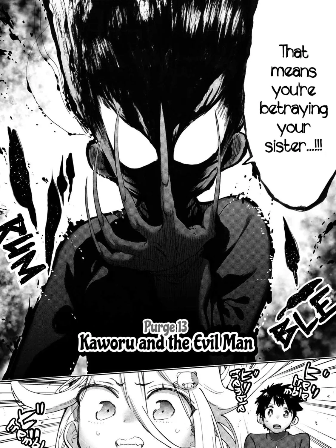 Read Love Love Evil Land chapter 13 image 4 on Lezhin