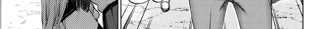 Read Love Love Evil Land chapter 32 image 3 on Lezhin