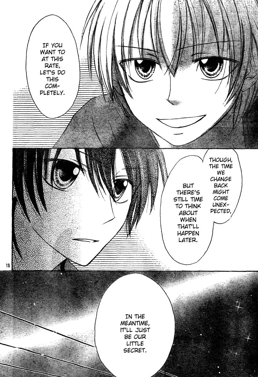 Read Love Luck chapter 2 image 10 on Lezhin