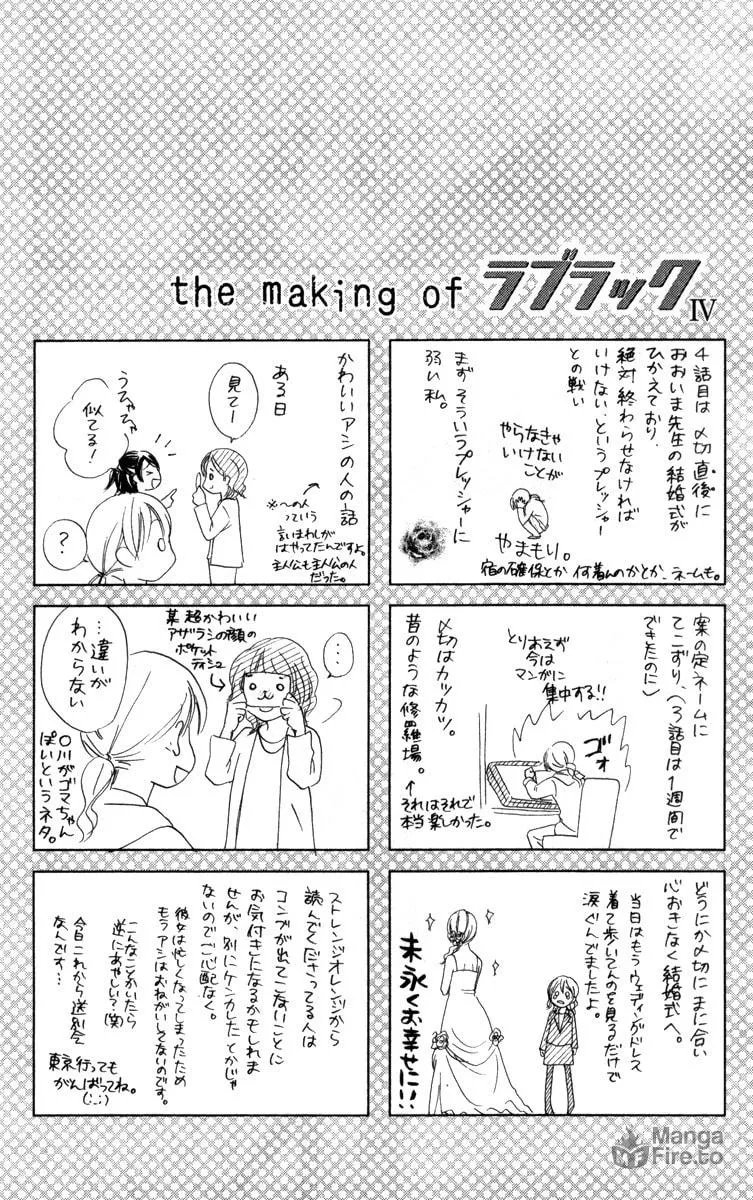 Read Love Luck chapter 4 image 26 on Lezhin
