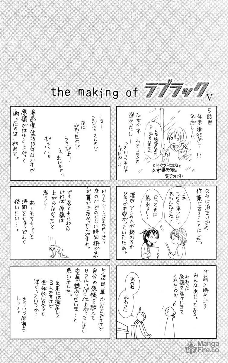 Read Love Luck chapter 5 image 26 on Lezhin