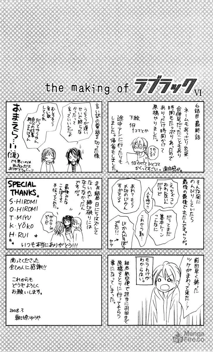 Read Love Luck chapter 6 image 32 on Lezhin