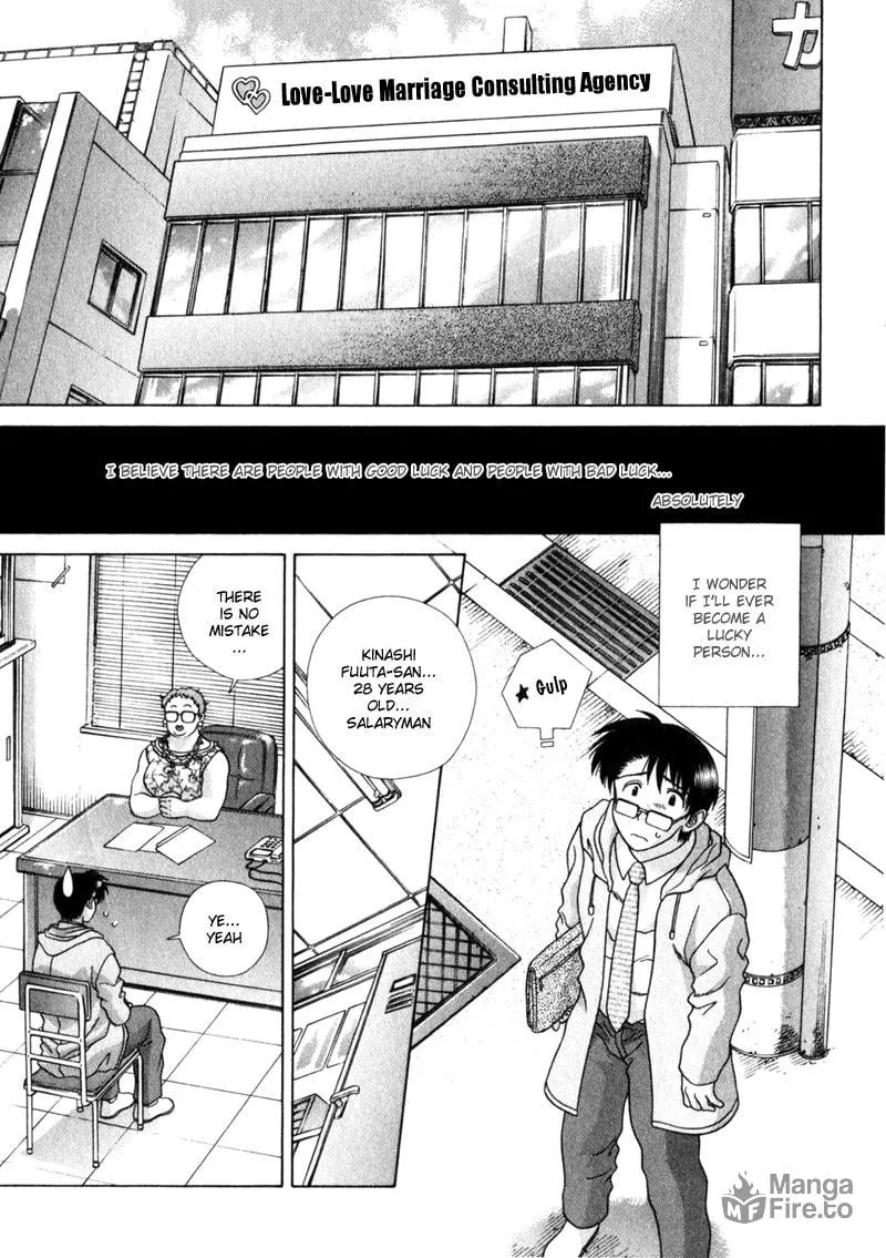 Love Lucky! Chapter 1 page 12 - 