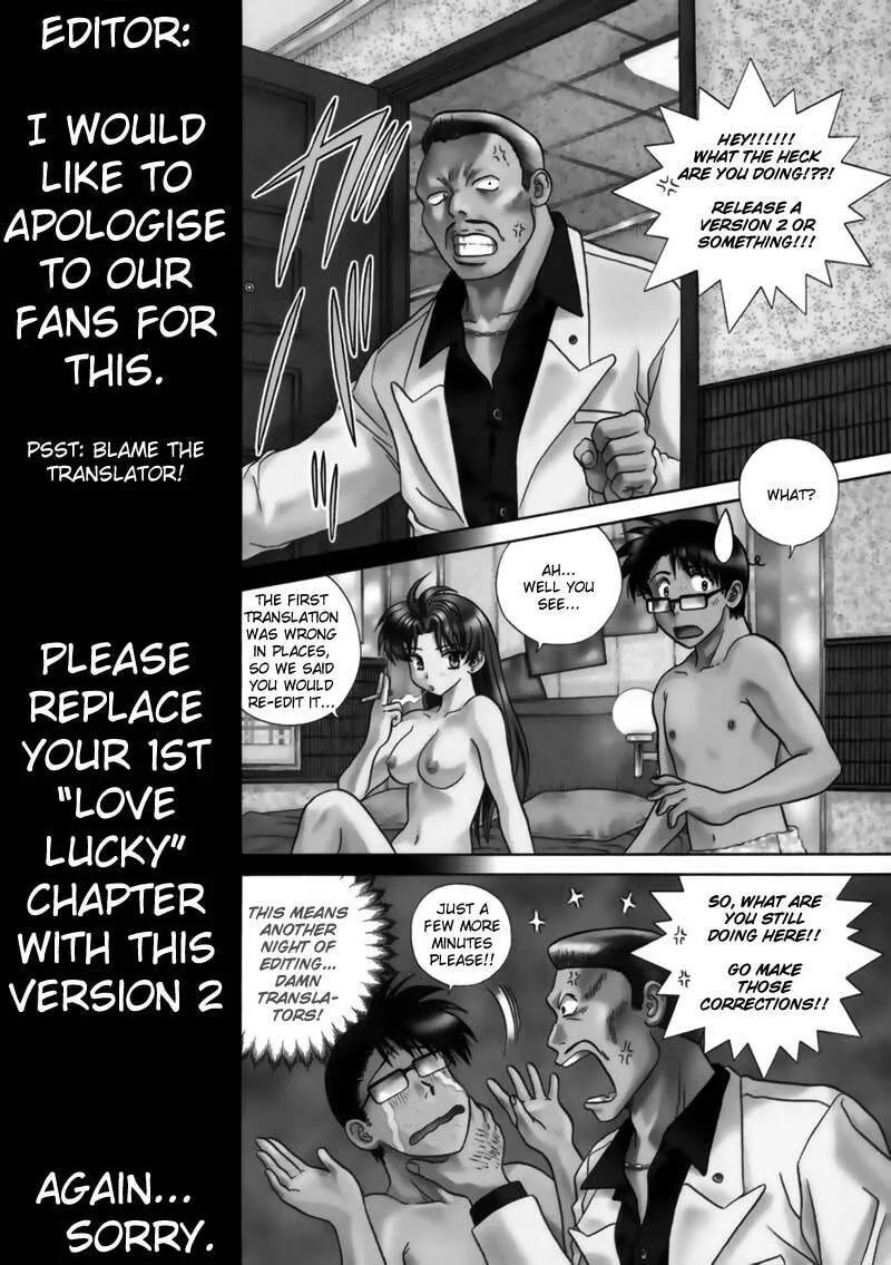 Love Lucky! Chapter 1 page 41 - 