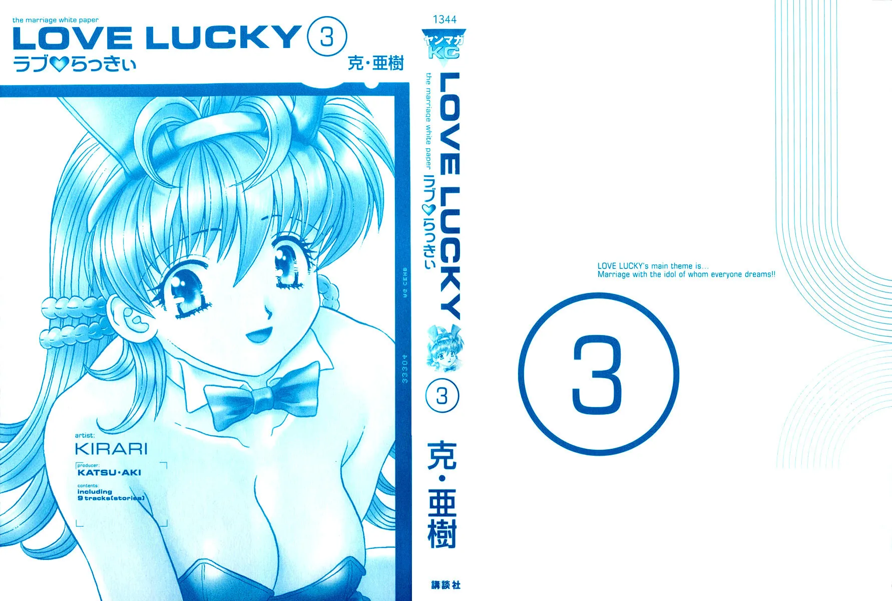 Read Love Lucky! chapter 18 image 1 on Lezhin