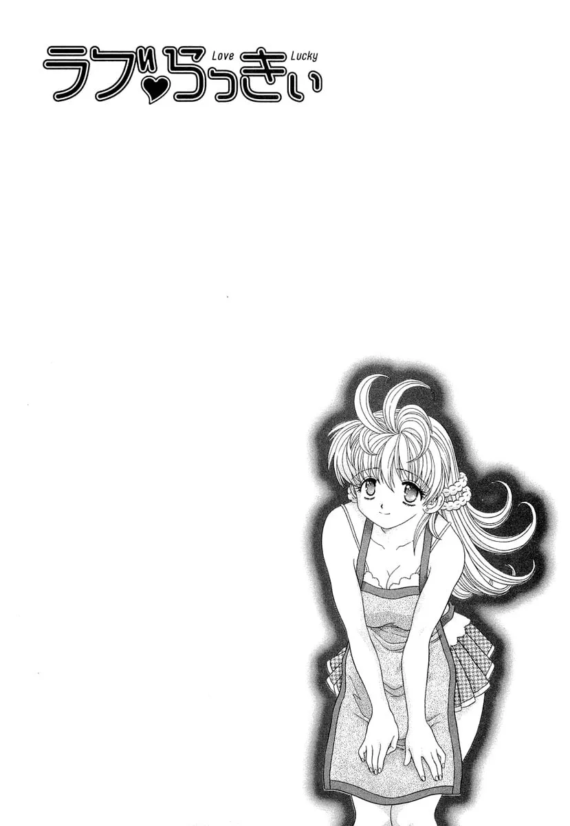 Read Love Lucky! chapter 26 image 21 on Lezhin