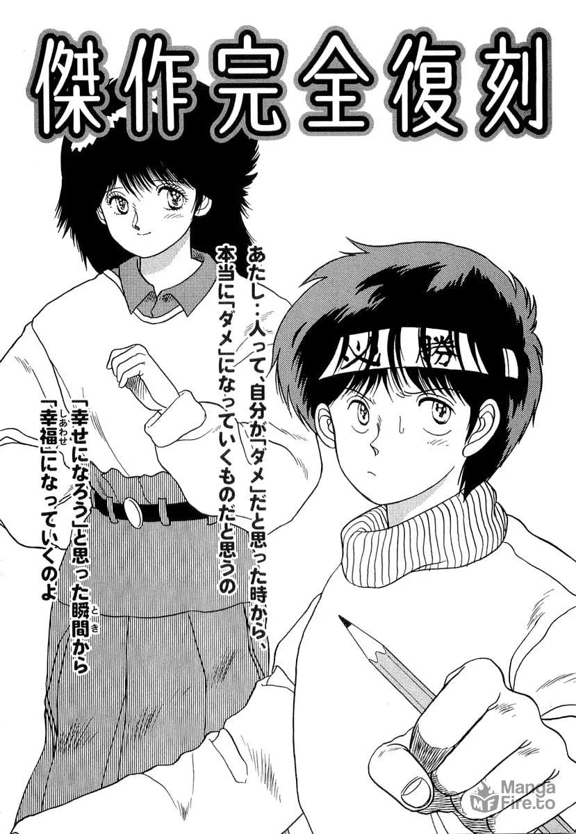 Read Love Lucky! chapter 26 image 24 on Lezhin
