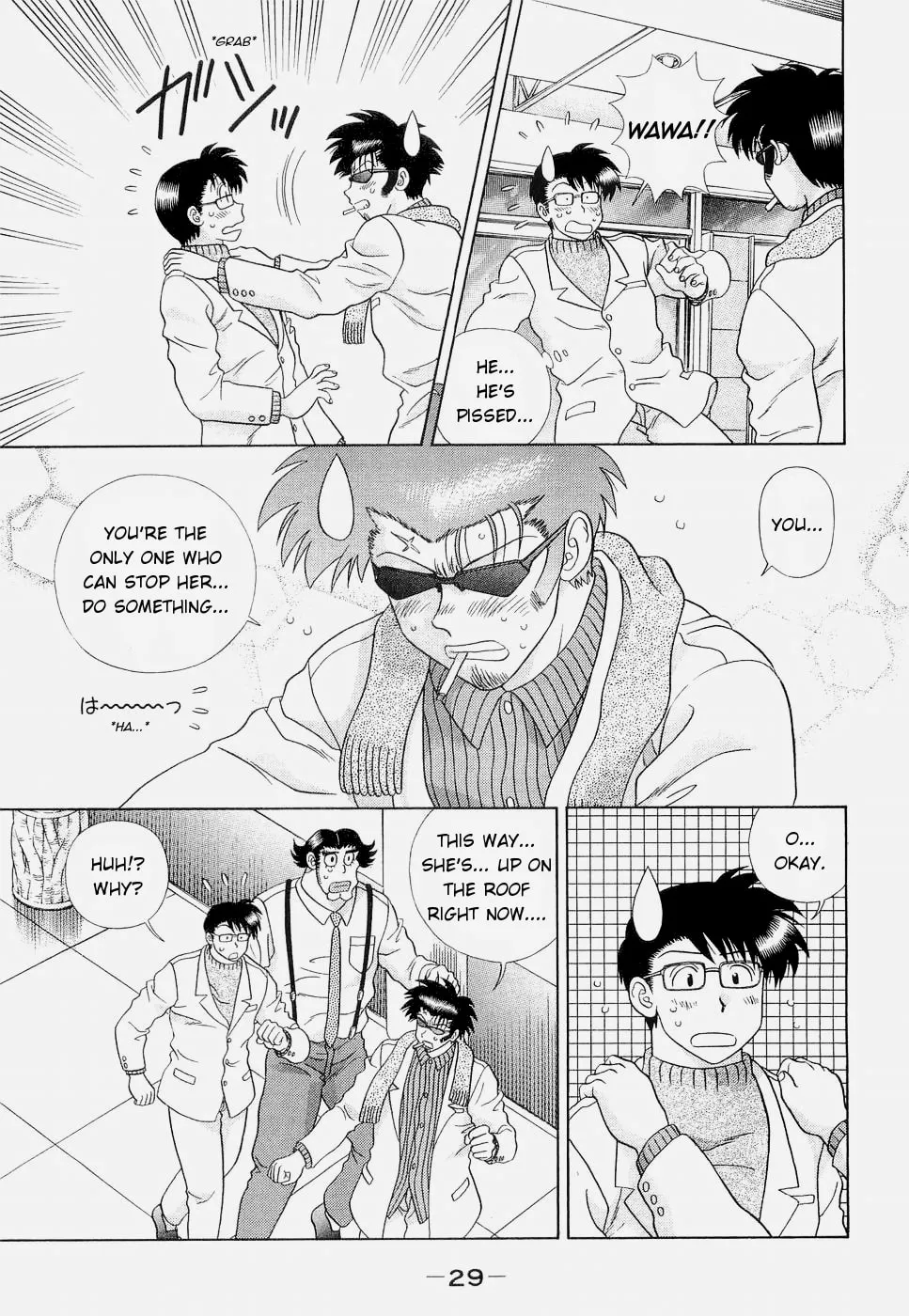 Love Lucky! Chapter 28 page 7 - 