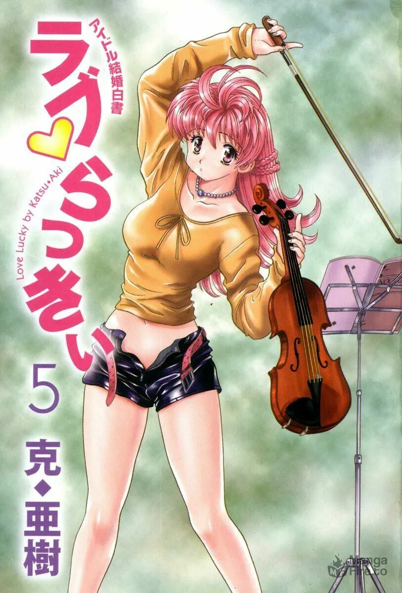 Read Love Lucky! chapter 37 image 2 on Lezhin