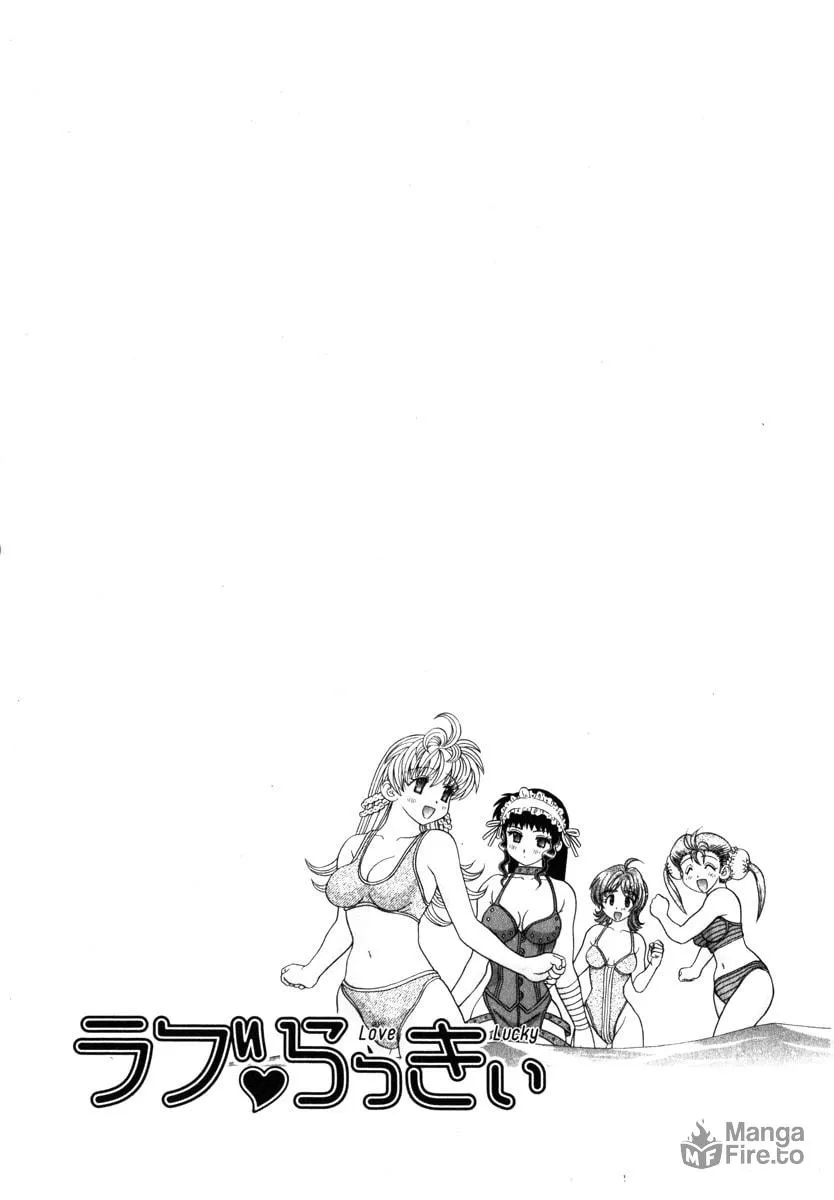 Read Love Lucky! chapter 45 image 20 on Lezhin