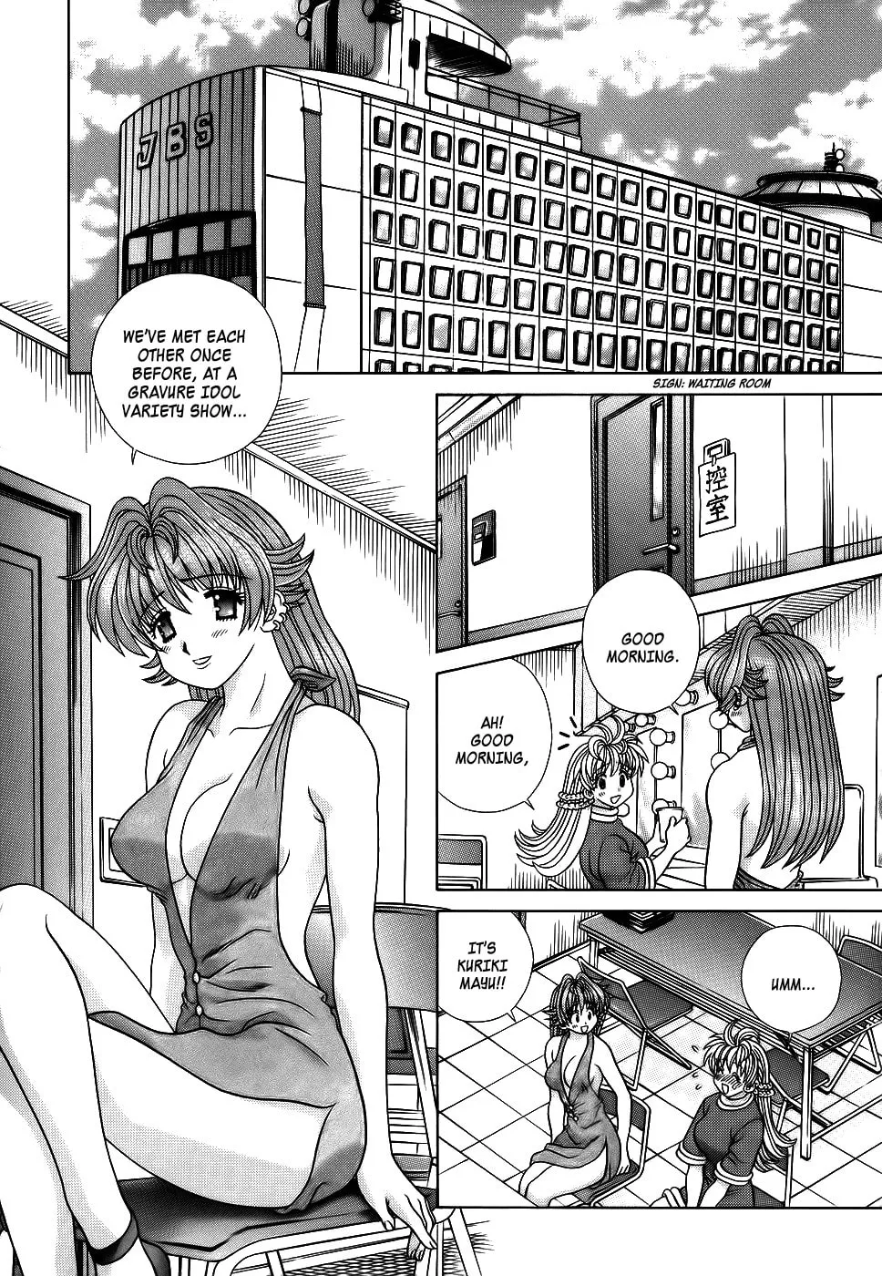 Love Lucky! Chapter 47 page 4 - 