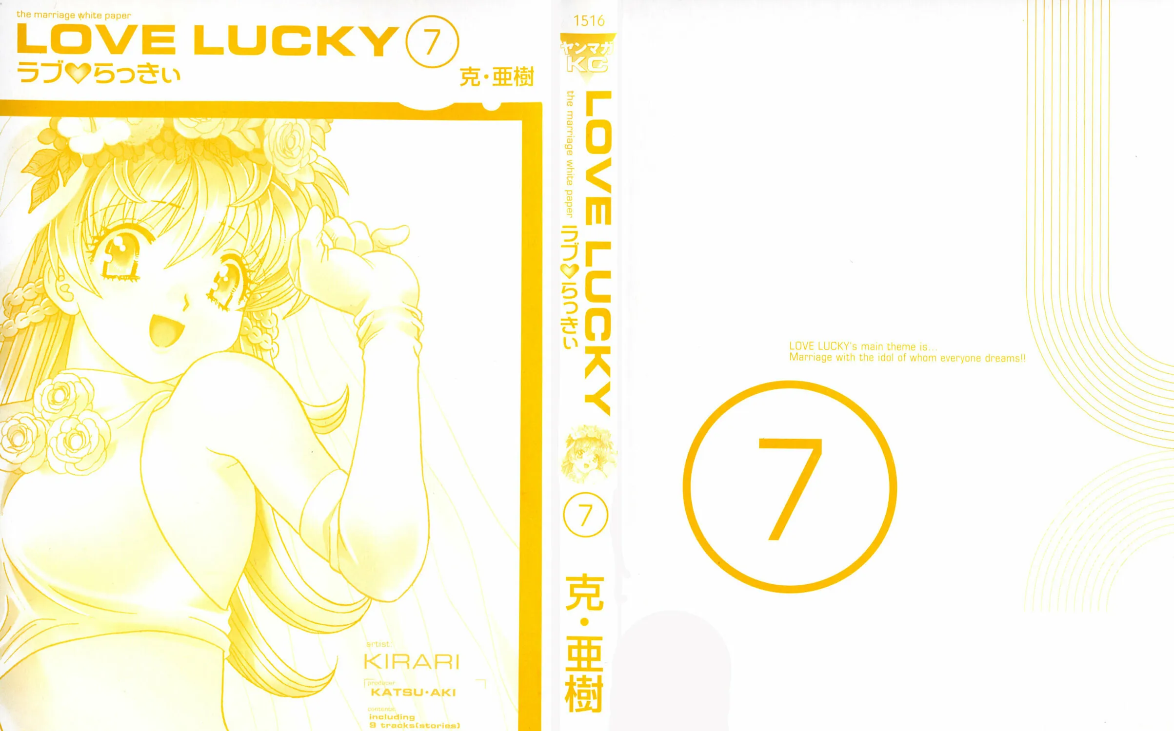 Read Love Lucky! chapter 55 image 4 on Lezhin