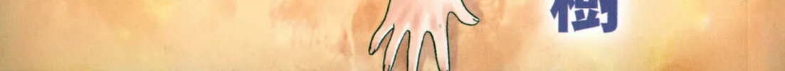 Read Love Lucky! chapter 55 image 7 on Lezhin