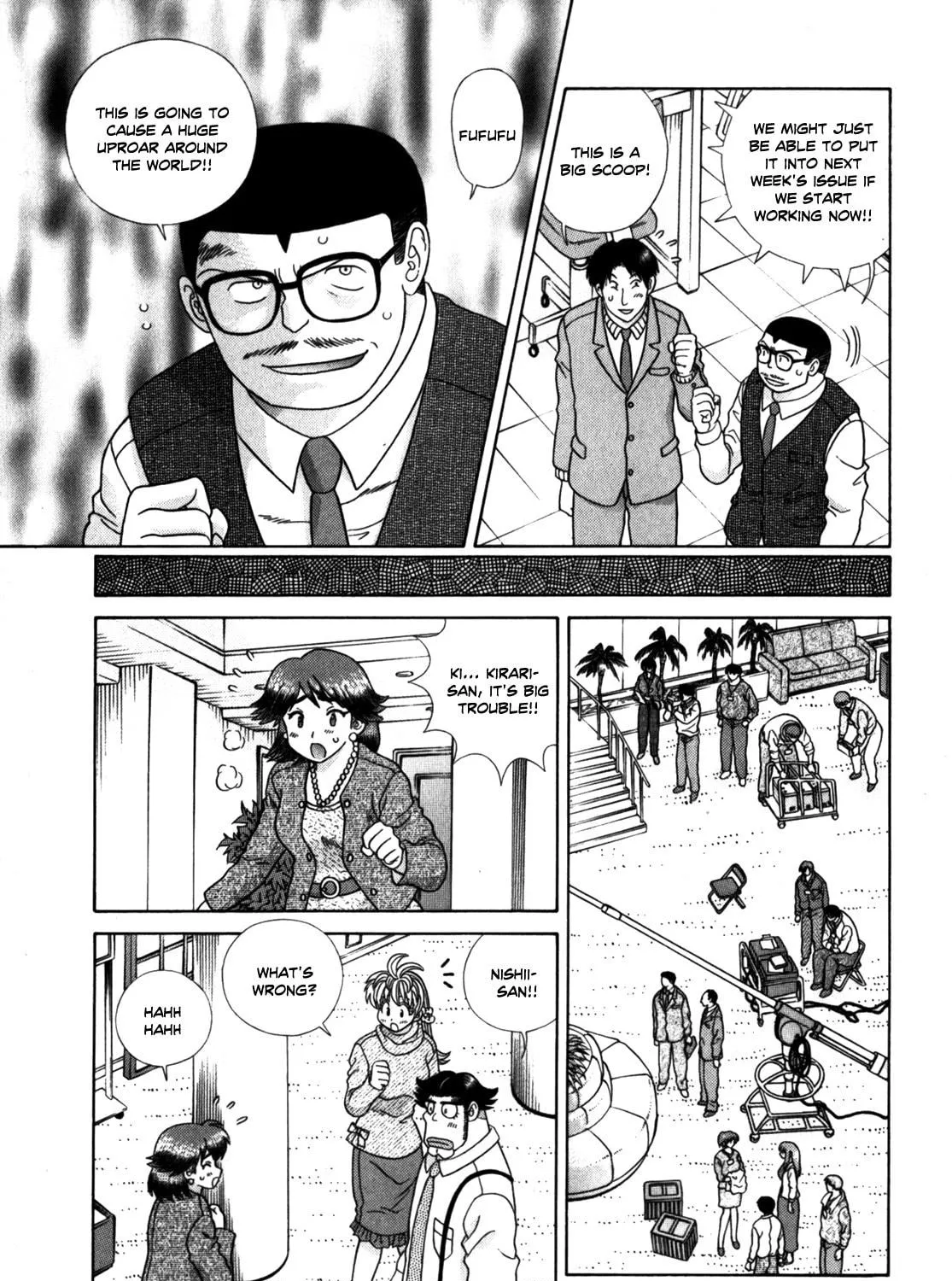 Love Lucky! Chapter 58 page 17 - 